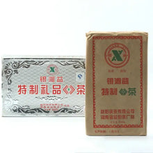 Laden Sie das Bild in den Galerie-Viewer, 2007 XiangYi FuCha "Te Zhi Li Pin" (Specially Made Gift) Brick 800g Dark Tea Hunan - King Tea Mall