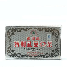 Laden Sie das Bild in den Galerie-Viewer, 2007 XiangYi FuCha "Te Zhi Li Pin" (Specially Made Gift) Brick 800g Dark Tea Hunan - King Tea Mall