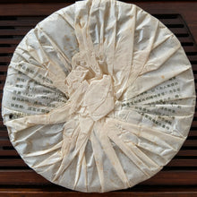 Load image into Gallery viewer, 2007 YiPinTang Yi Wu Zhi Chun (Spring of Yiwu) Cake 357g Puerh Raw Tea Sheng Cha - photo 9