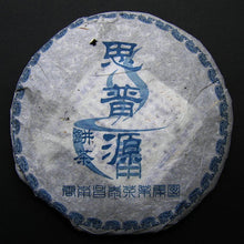 Load image into Gallery viewer, 2006 ChangTai &quot;Si Pu Yuan&quot; (SiPuYuan) Cake 400g Puerh Raw Tea Sheng Cha