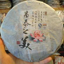 Laden Sie das Bild in den Galerie-Viewer, 2008 ChangTai Chang Tai Zhi Mei (Esthetic) Cake 400g Puerh Raw Tea Sheng Cha