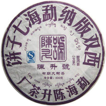 Carica l'immagine nel visualizzatore di Gallery, 2008 ChenShengHao "Bu Lang Da Shu" (BuLang Big Tree) Cake 400g Puerh Raw Tea Sheng Cha - King Tea Mall