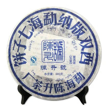 Load image into Gallery viewer, 2008 ChenShengHao "Qi Da Jin Gang" Cake 380g*7pcs  Puerh Raw Tea Sheng Cha - King Tea Mall