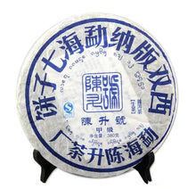 Load image into Gallery viewer, 2008 ChenShengHao "Qi Da Jin Gang" Cake 380g*7pcs  Puerh Raw Tea Sheng Cha - King Tea Mall
