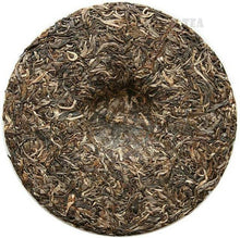 Load image into Gallery viewer, 2008 ChenShengHao "Shu" (Zodiac MOUSE  Year) Cake 500g Puerh Raw Tea Sheng Cha - King Tea Mall