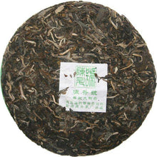 Load image into Gallery viewer, 2008 ChenShengHao "Yi Wu Da Shu" (Yiwu Big Tree) Cake 400g Puerh Raw Tea Sheng Cha - King Tea Mall