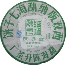 Load image into Gallery viewer, 2008 ChenShengHao "Yi Wu Da Shu" (Yiwu Big Tree) Cake 400g Puerh Raw Tea Sheng Cha - King Tea Mall