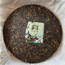 Load image into Gallery viewer, 2008 DaYi 0622 Cake 400g Puerh Sheng Cha Raw Tea - photo 2
