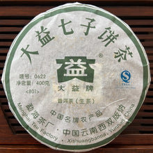 Load image into Gallery viewer, 2008 DaYi 0622 Cake 400g Puerh Sheng Cha Raw Tea