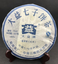 Load image into Gallery viewer, 2008 DaYi "7532" Cake 357g Puerh Sheng Cha Raw Tea - King Tea Mall
