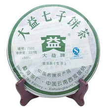 Load image into Gallery viewer, 2008 DaYi "7532" Cake 357g Puerh Sheng Cha Raw Tea - King Tea Mall