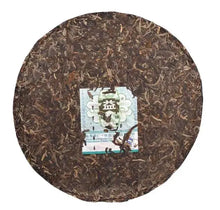 Load image into Gallery viewer, 2008 DaYi "7542" Cake 357g Puerh Sheng Cha Raw Tea - King Tea Mall