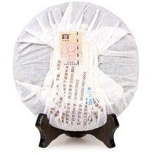 Load image into Gallery viewer, 2008 DaYi "7572" Cake 357g Puerh Shou Cha Ripe Tea (Coming Batches) - King Tea Mall