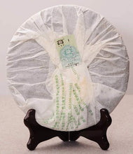 Load image into Gallery viewer, 2008 DaYi "Chun Shui" (Spring) Cake 357g Puerh Sheng Cha Raw Tea - King Tea Mall