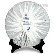 Load image into Gallery viewer, 2008 DaYi "Chun Zao" (Early Spring) Cake 500g Puerh Sheng Cha Raw Tea - King Tea Mall