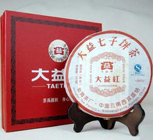 Load image into Gallery viewer, 2008 DaYi "Da Yi Hong" (Red TAE) Cake 357g Puerh Shou Cha Ripe Tea - King Tea Mall