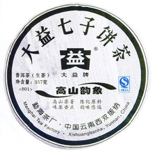 Load image into Gallery viewer, 2008 DaYi "Gao Shan Yun Xiang" (High Mountain Rhythm) Cake 357g Puerh Sheng Cha Raw Tea - King Tea Mall
