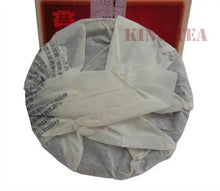 Load image into Gallery viewer, 2008 DaYi "Hong Yun Yuan Cha" (Red Flavor Round Tea) Cake 100g Puerh Shou Cha Ripe Tea - King Tea Mall