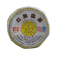 Load image into Gallery viewer, 2008 DaYi "Hong Yun Yuan Cha" (Red Flavor Round Tea) Cake 100g Puerh Shou Cha Ripe Tea - King Tea Mall