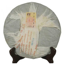 Load image into Gallery viewer, 2008 DaYi "Hong Zhuang" (Beauty) Cake 357g Puerh Shou Cha Ripe Tea - King Tea Mall