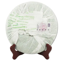 Load image into Gallery viewer, 2008 DaYi "Jia Ji Zao Chun Yuan Cha" (1st Grade Early Spring) Cake 357g Puerh Sheng Cha Raw Tea - King Tea Mall