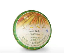 Load image into Gallery viewer, 2008 DaYi "JinSe DaYi KaiYuan JiNianBing" (Golden TAE New Era Commemorative Cake) One Set of Puerh Raw Tea Cake 1000g + Ripe Tea 1000g - King Tea Mall
