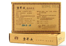 Load image into Gallery viewer, 2008 DaYi "Lao Cha Tou" (Old Tea Head) Brick 250g Puerh Shou Cha Ripe Tea - King Tea Mall
