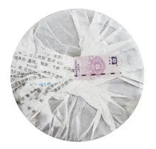 Load image into Gallery viewer, 2008 DaYi "Nv Er Gong Bing" (Tribute Cake) Cake 200g Puerh Sheng Cha Raw Tea - King Tea Mall