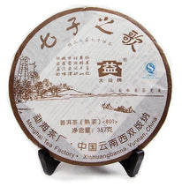 Load image into Gallery viewer, 2008 DaYi "Qi Zi Zhi Ge" (Songs for 7 Sons) Cake 357g Puerh Shou Cha Ripe Tea - King Tea Mall