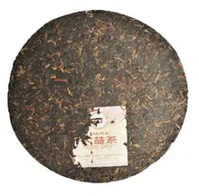 Load image into Gallery viewer, 2008 DaYi "Qi Zi Zhi Ge" (Songs for 7 Sons) Cake 357g Puerh Shou Cha Ripe Tea - King Tea Mall