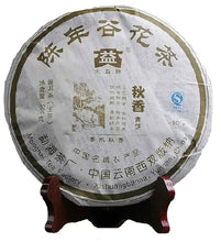 Load image into Gallery viewer, 2008 DaYi "Qiu Xiang" (Autumn Fragrance) Cake 357g Puerh Sheng Cha Raw Tea - King Tea Mall