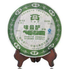 Load image into Gallery viewer, 2008 DaYi "Wei Zui Yan" (the Strongest Flavor) Cake 357g Puerh Sheng Cha Raw Tea - King Tea Mall