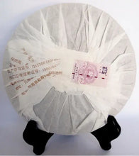 Load image into Gallery viewer, 2008 DaYi "Xiang Shan" (Elephont Mountain) Cake 357g Puerh Shou Cha Ripe Tea - King Tea Mall