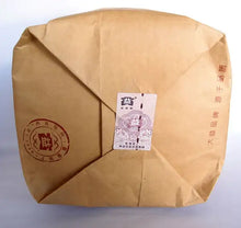 Load image into Gallery viewer, 2008 DaYi "Xiang Shan" (Elephont Mountain) Cake 357g Puerh Shou Cha Ripe Tea - King Tea Mall