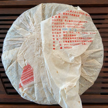 Load image into Gallery viewer, 2008 LiMing Bu Lang Qiao Mu (Bulang Arbor Tree) Cake 357g Puerh Sheng Cha Raw Te - photo 8
