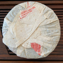 Load image into Gallery viewer, 2008 LiMing Bu Lang Qiao Mu (Bulang Arbor Tree) Cake 357g Puerh Sheng Cha Raw Te - photo 9