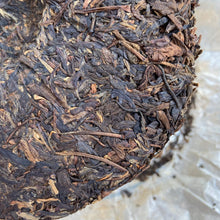 Load image into Gallery viewer, 2008 LiMing Ya Yun (Elegant Flavor) Cake 357g Puerh Sheng Cha Raw Tea, Meng Hai - photo 7