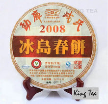 Load image into Gallery viewer, 2008 MengKu RongShi "Bing Dao Chun Bing" (Bingdao Spring Cake) 500g Puerh Raw Tea Sheng Cha - King Tea Mall
