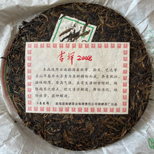 Carica l'immagine nel visualizzatore di Gallery, 2008 NanQiao Che Fo Nan-Ji Xiang (Bulang Luckiness) Cake 357g Puerh Raw Tea Shen - photo 2