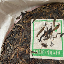 Carica l'immagine nel visualizzatore di Gallery, 2008 NanQiao Che Fo Nan-Ji Xiang (Bulang Luckiness) Cake 357g Puerh Raw Tea Shen - photo 5