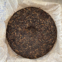 Load image into Gallery viewer, 2008 NanQiao Che Fo Nan- Ming Qian Chun (Early Spring) Cake 357g Puerh Raw Tea S - photo 3
