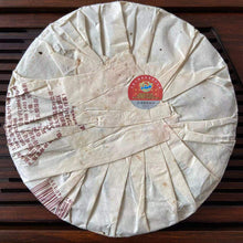 Load image into Gallery viewer, 2008 TuLinFengHuang Sheng Tai Yuan Cha - 913 (Organic Round Tea) Cake 357g Puerh - photo 9