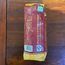 Load image into Gallery viewer, 2008 XiaGuan 503 Tuo 100g Puerh Sheng Cha Raw Tea - photo 2