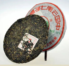 Load image into Gallery viewer, 2008 XiaGuan "8853" Cake 357g Puerh Raw Tea Sheng Cha - King Tea Mall