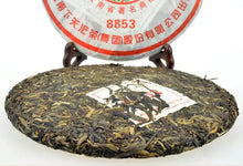 Load image into Gallery viewer, 2008 XiaGuan "8853" Cake 357g Puerh Raw Tea Sheng Cha - King Tea Mall