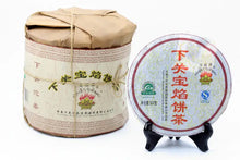 Load image into Gallery viewer, 2008 XiaGuan "Bao Yan" (Treasure Fire) Cake 357g Puerh Ripe Tea Shou Cha - King Tea Mall