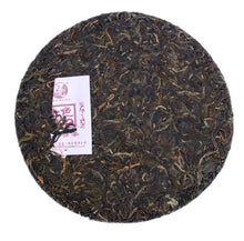 Load image into Gallery viewer, 2008 XiaGuan "Jin Se 8100" (Golden 8100 ) Cake 357g Puerh Raw Tea Sheng Cha - King Tea Mall