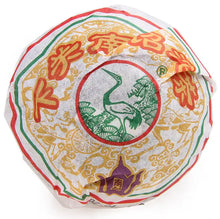 Load image into Gallery viewer, 2008 XiaGuan "Nan Zhao Tuo Cha" (Nanzhao Tuo Tea) 100g Puerh Sheng Cha Raw Tea - King Tea Mall