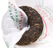 Load image into Gallery viewer, 2008 XiaGuan "Nan Zhao Tuo Cha" (Nanzhao Tuo Tea) 100g Puerh Sheng Cha Raw Tea - King Tea Mall
