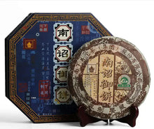 Carica l'immagine nel visualizzatore di Gallery, 2008 XiaGuan "Nan Zhao Yu Bing" (Nanzhao Royal Cake) 500g Puerh Raw Tea Sheng Cha - King Tea Mall